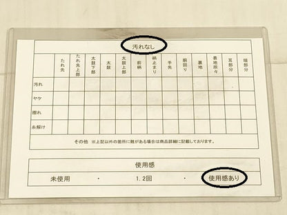 平和屋着物◎六通柄袋帯　菱文　引箔　正絹　逸品　DAAX0845jm