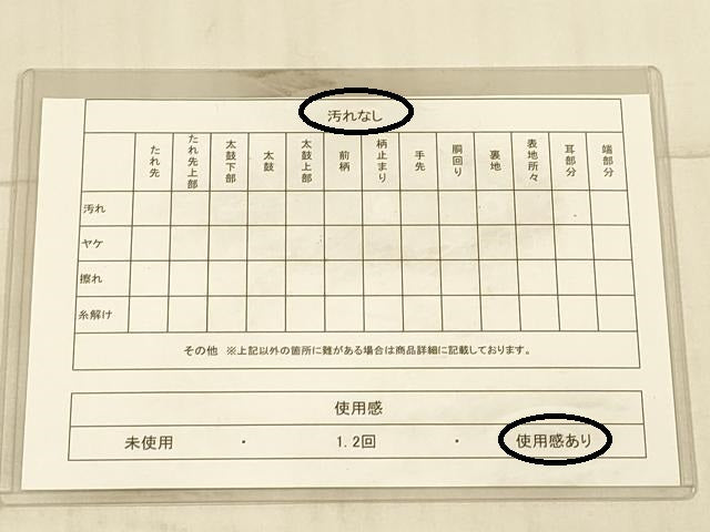 平和屋着物◎六通柄袋帯　菱文　引箔　正絹　逸品　DAAX0845jm