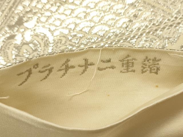 平和屋着物◎六通柄袋帯　正倉院花文　プラチナ二重箔　正絹　逸品　DAAX0846jm