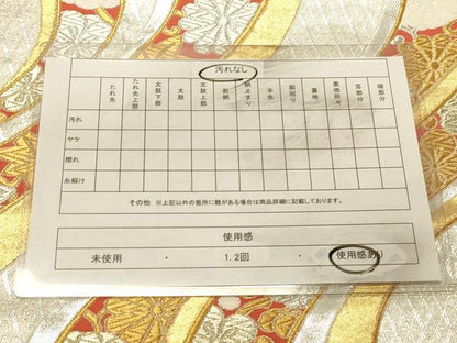 平和屋着物◎六通柄袋帯　唐織　流水花唐草文　金銀糸　正絹　逸品　DAAX0848jm