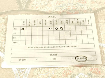 平和屋着物◎六通柄袋帯　正倉院花青海波文　銀糸　正絹　逸品　DAAX0852jm