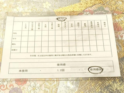 平和屋着物◎六通柄袋帯　色紙宝尽くし花文　金銀糸　引箔　正絹　逸品　DAAX0864jm