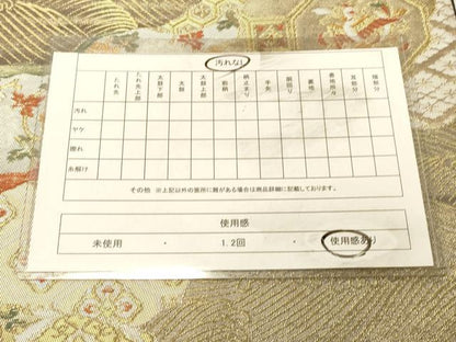 平和屋着物◎六通柄袋帯 道長蜀江花鳥文 金糸 正絹 逸品 DAAX0868jm