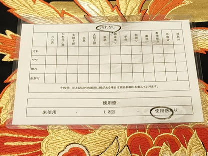平和屋着物◎六通柄袋帯　唐織　鳳凰文　黒地　金糸　正絹　逸品　DAAX0873jm