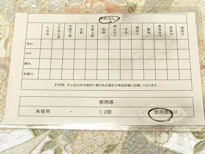 平和屋着物◎佐賀錦 六通柄袋帯 扇面孔雀花文 金銀糸 正絹 逸品 DAAX0876jm