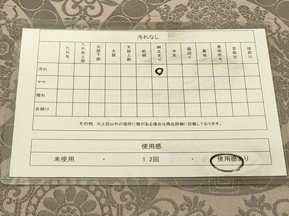 平和屋着物◎六通柄 本袋帯 狩猟文 正絹 逸品 DAAX0877jm