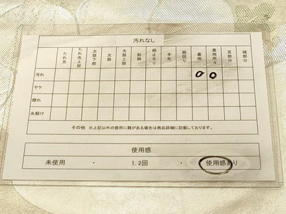 平和屋着物◎太鼓柄　本袋帯　草花文　銀糸　引箔　正絹　逸品　DAAX0879jm