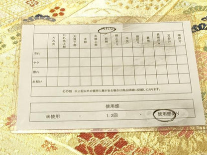 平和屋着物◎佐賀錦 六通柄袋帯 吉祥花文 金糸 正絹 逸品 DAAX0881jm