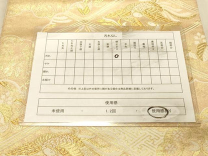 平和屋着物◎六通柄袋帯 雲取り向い鳥菱文 金糸 引箔 正絹 逸品 DAAX0882jm