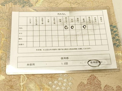 平和屋着物◎六通柄袋帯 風景樹林文 金銀糸 正絹 逸品 DAAX0885jm