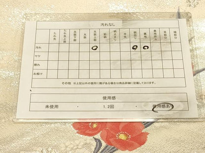 平和屋着物◎九寸名古屋帯　草花文　金銀糸　正絹　逸品　DAAX0892jm