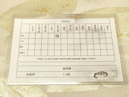 平和屋着物◎綴れ 太鼓柄袋帯 地紙箔散らし文 金糸 正絹 逸品 DAAX0895jm