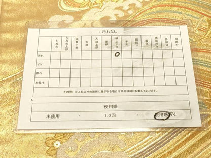 平和屋着物◎六通柄袋帯 荒波舞花文 金銀糸 引箔 正絹 逸品 DAAX0900jm