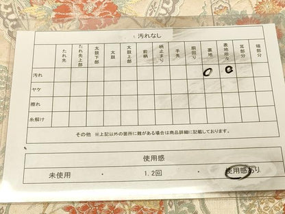 平和屋着物◎六通柄袋帯 花絵皿文 金銀糸 正絹 逸品 DAAX0901jm