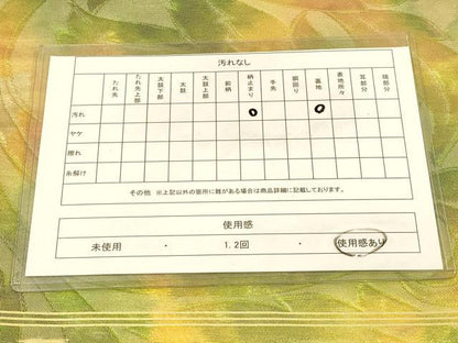 平和屋着物◎六通柄袋帯 更紗唐草 引箔 正絹 逸品 DAAX0924jm