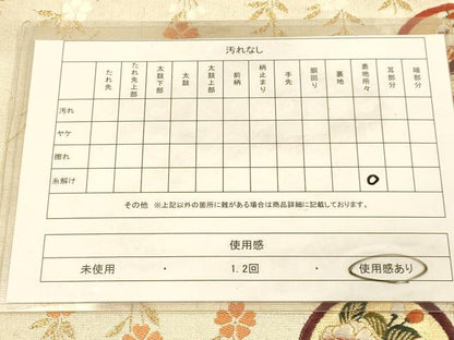 平和屋着物◎六通柄袋帯　唐織　桜花丸文　金糸　正絹　逸品　DAAX0930jm