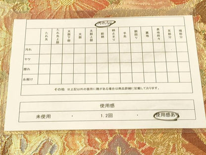 平和屋着物◎佐賀錦 六通柄袋帯 正倉院孔雀花文 金糸 正絹 逸品 DAAX0931jm