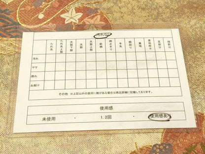 平和屋着物◎佐賀錦 六通柄袋帯 唐織 松寿開花文 金糸 引箔 正絹 逸品 DAAX0932jm