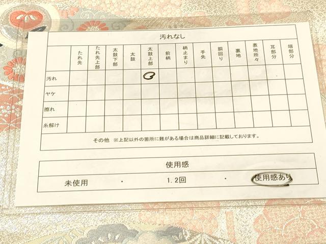 平和屋着物◎六通柄袋帯　唐織　扇面取鳳凰花文　銀糸　正絹　逸品　DAAX0934jm