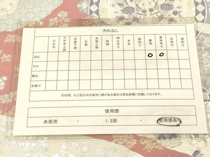 平和屋着物◎六通柄袋帯　道長蜀江鴛鴦花文　金銀糸　正絹　逸品　DAAX0936jm