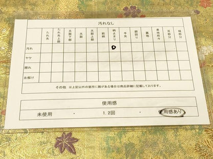 平和屋着物◎西陣 まいづる謹製 六通柄袋帯 唐織 市松蒔絵図紋 耀貝箔 正絹 逸品 DAAX0941jm