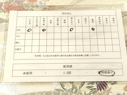 平和屋着物◎六通柄袋帯 九百錦 地紙花鳥文 鶴 純銀プラチナ箔 正絹 逸品 DAAX0944jm