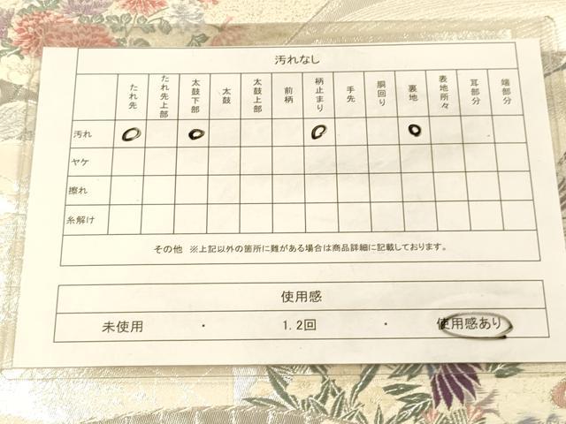 平和屋着物◎六通柄袋帯 九百錦 地紙花鳥文 鶴 純銀プラチナ箔 正絹 逸品 DAAX0944jm