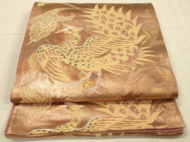 平和屋着物◎六通柄袋帯 鳳凰唐草文 金銀糸 引箔 正絹 逸品 DAAX0953jm