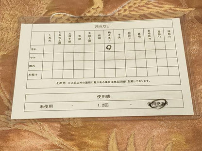 平和屋着物◎六通柄袋帯 鳳凰唐草文 金銀糸 引箔 正絹 逸品 DAAX0953jm