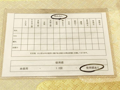 平和屋着物◎佐賀錦　六通柄袋帯　エ霞菱文　金糸　正絹　逸品　DAAX0995jm