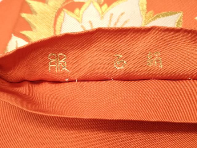 平和屋着物◎西陣　服部織物謹製　六通柄　本袋帯　更紗花文　金銀糸　正絹　逸品　DAAX0997jm