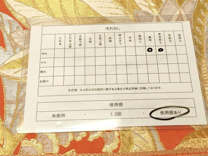 平和屋着物◎西陣　服部織物謹製　六通柄　本袋帯　更紗花文　金銀糸　正絹　逸品　DAAX0997jm