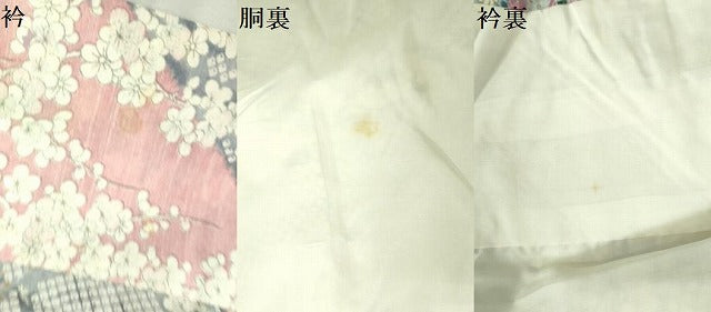 平和屋着物●上質な小紋 紬地 御所車花文 正絹 逸品 DAAX1242op