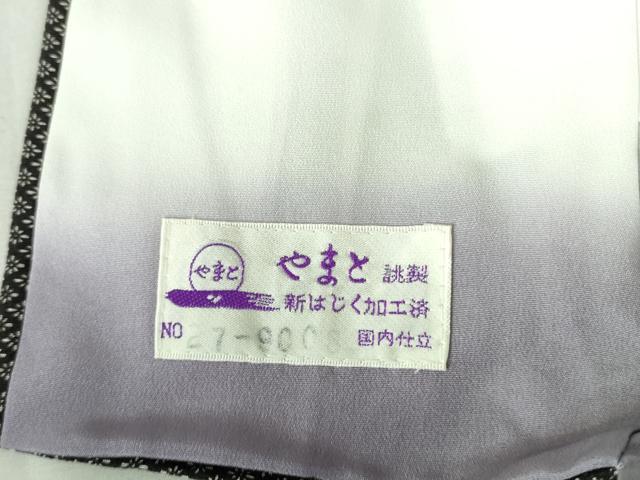 平和屋着物●江戸小紋 花菱文 黒地 やまと誂製 正絹 逸品 DAAX1247op