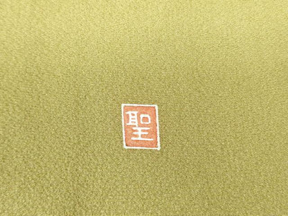 平和屋着物●訪問着　友禅　作家物　童子遊び　芝花文　暈し染め　正絹　逸品　DAAX1251op