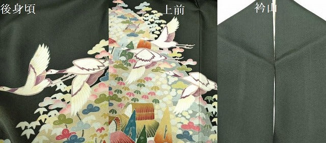平和屋着物●豪華黒留袖　友禅　作家物　飛鶴風景花文　正絹　逸品　DAAX1262op