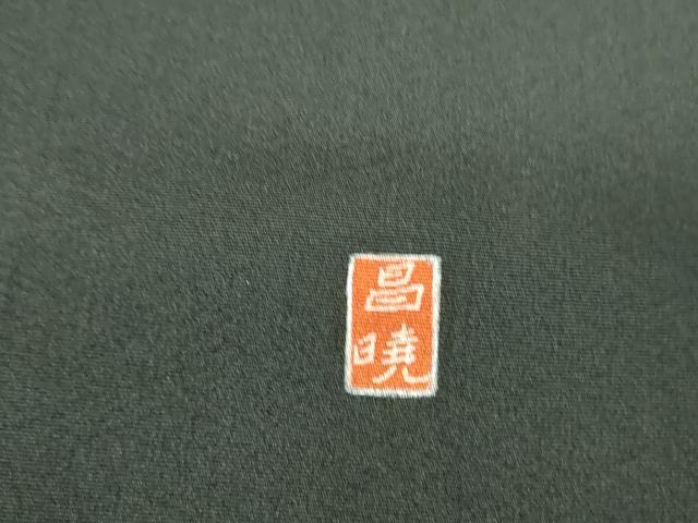 平和屋着物●豪華黒留袖　友禅　作家物　飛鶴風景花文　正絹　逸品　DAAX1262op