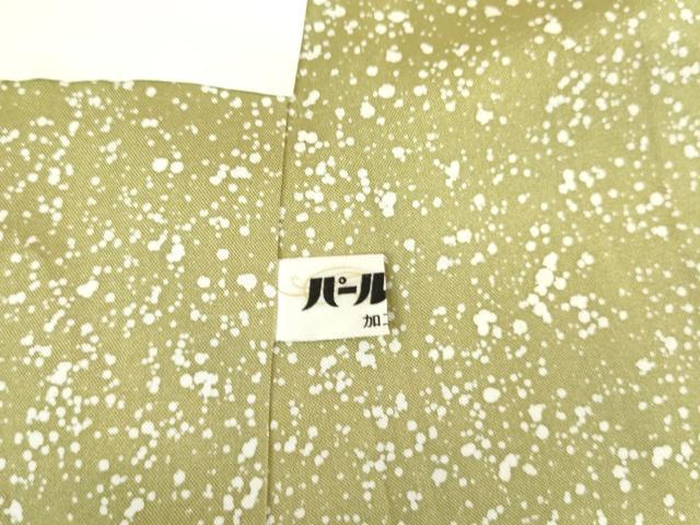 平和屋着物●本場染大島紬　訪問着　霞文　暈し染め　正絹　逸品　DAAX1482op