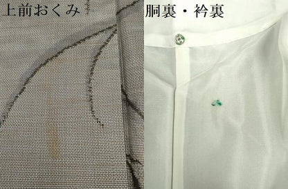 平和屋着物●本場大島紬 9マルキ 草花文 正絹 逸品 DAAX1493op