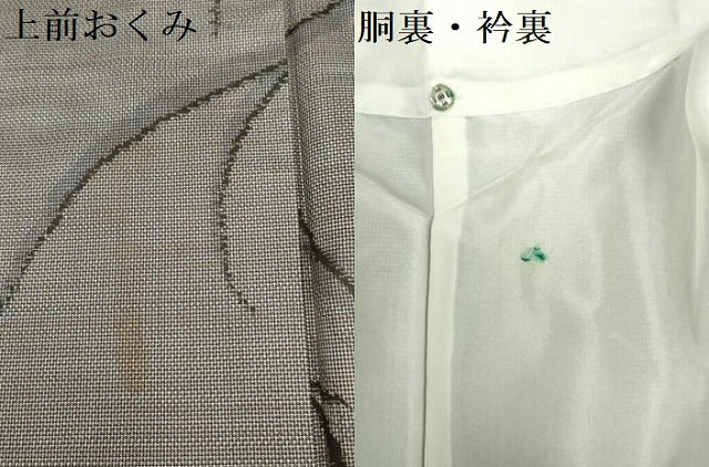 平和屋着物●本場大島紬 9マルキ 草花文 正絹 逸品 DAAX1493op