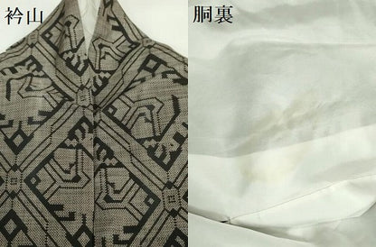 平和屋着物●本場大島紬　9マルキ　幾何学文様　正絹　逸品　DAAX1501op