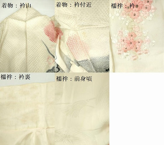平和屋着物●名門　藤娘きぬたや・総絞り　振袖・長襦袢(広衿刺繍・袷)セット　枝梅文　正絹　逸品　DAAX1523op