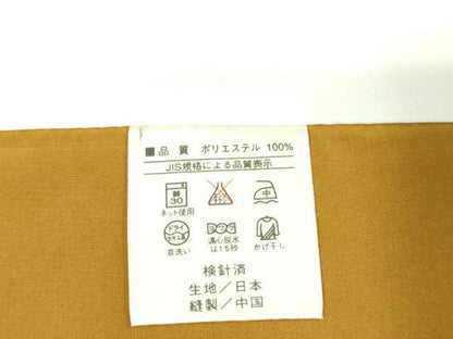 平和屋着物●小振袖 二尺袖 舞桜文 洗える着物 DAAX1542op
