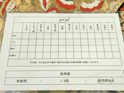 平和屋着物◎六通柄 本袋帯 更紗花文 黒地 金糸 正絹 逸品 DAAX1566op