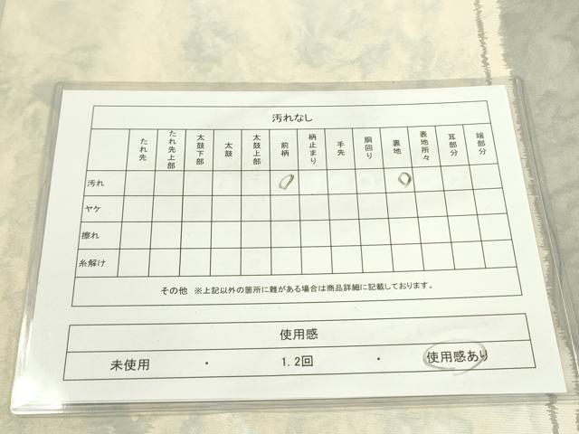 平和屋着物◎太鼓柄袋帯　南天文　金糸　正絹　逸品　DAAX1569op