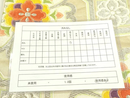 平和屋着物◎六通柄袋帯 唐織 蜀江花文 金銀糸 正絹 逸品 DAAX1573op