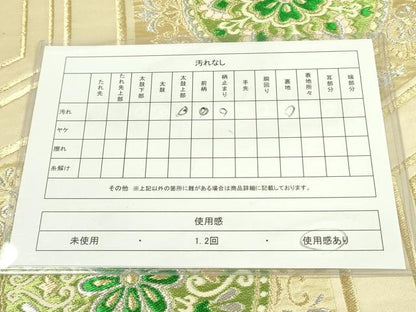 平和屋着物◎六通柄袋帯 亀甲花文 金銀糸 正絹 逸品 DAAX1575op