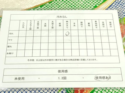 平和屋着物◎六通柄袋帯　唐織　熨斗草花文　金糸　正絹　逸品　DAAX1579op