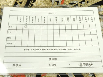 平和屋着物◎六通柄袋帯 更紗花文 黒地 金銀糸 正絹 逸品 DAAX1586op