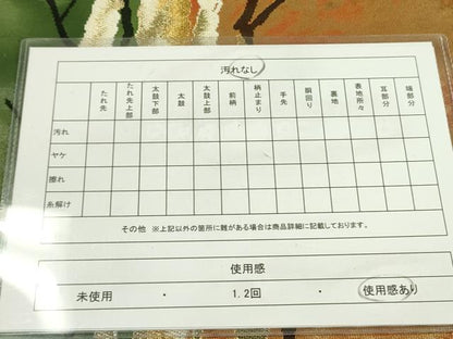 平和屋着物◎六通柄袋帯 白樺 金糸 正絹 逸品 DAAX1588op